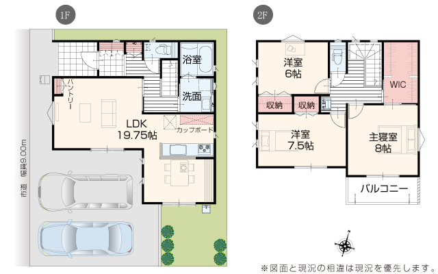 物件の外観・内観画像