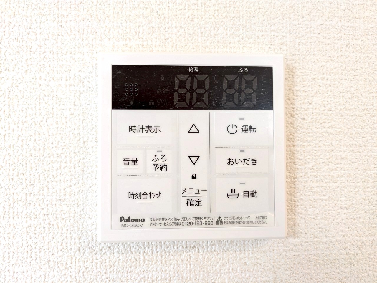 物件の外観・内観画像