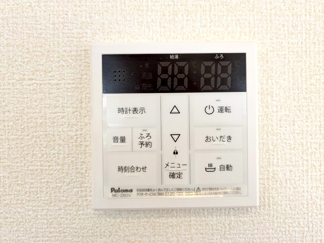 物件の外観・内観画像