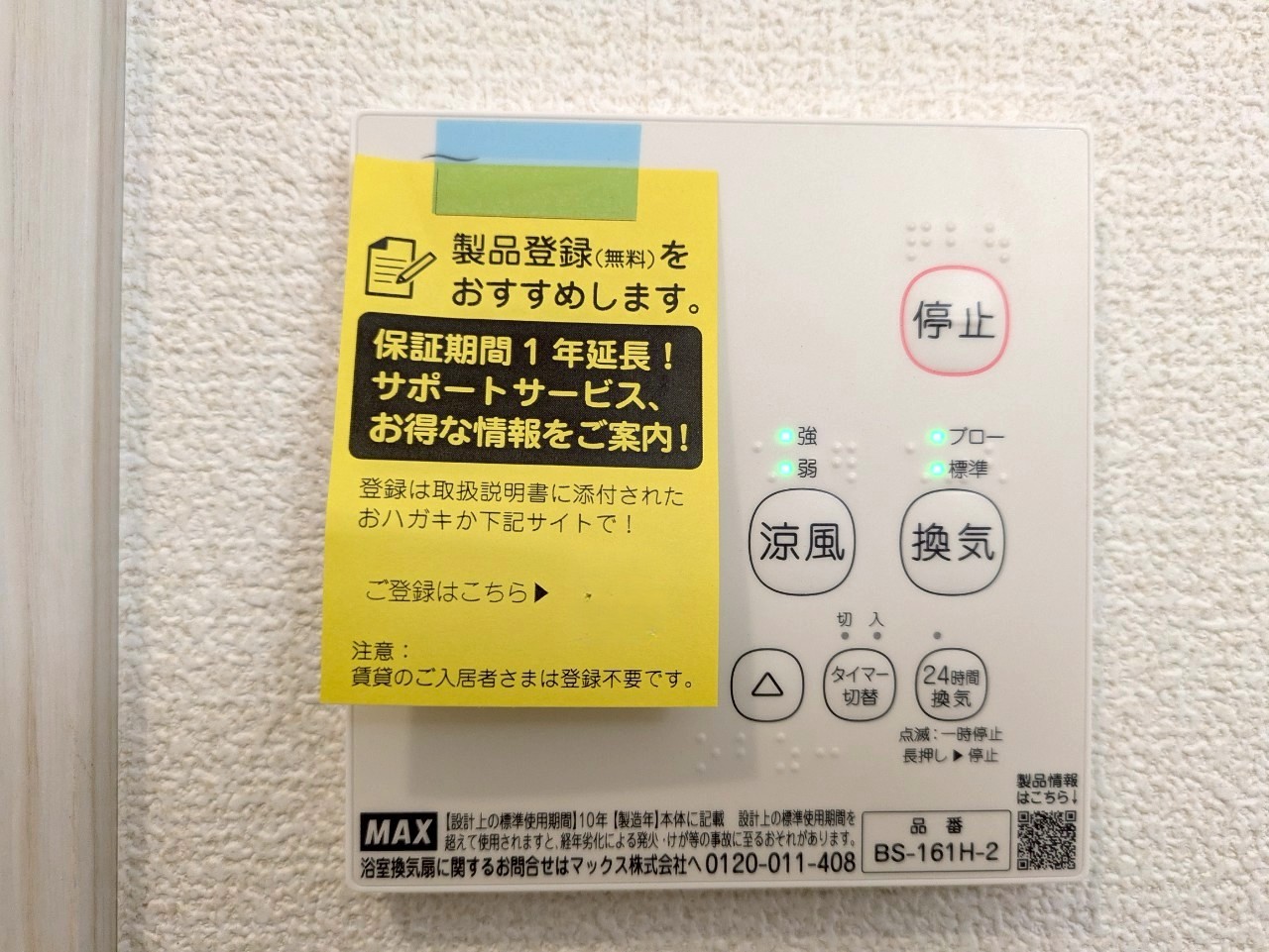 物件の外観・内観画像