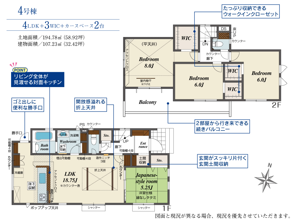物件の外観・内観画像