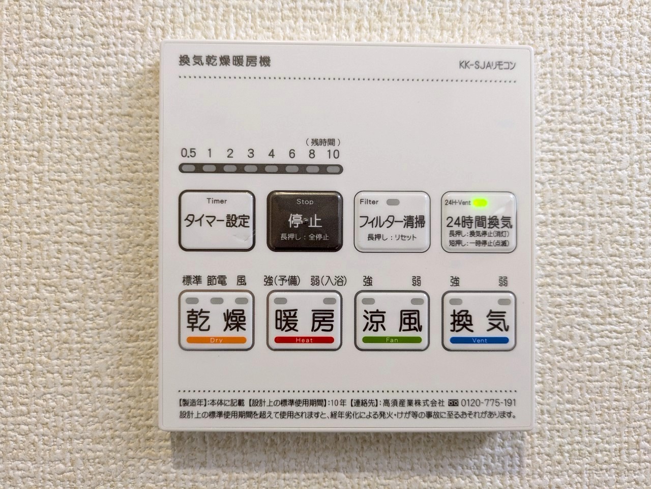 物件の外観・内観画像