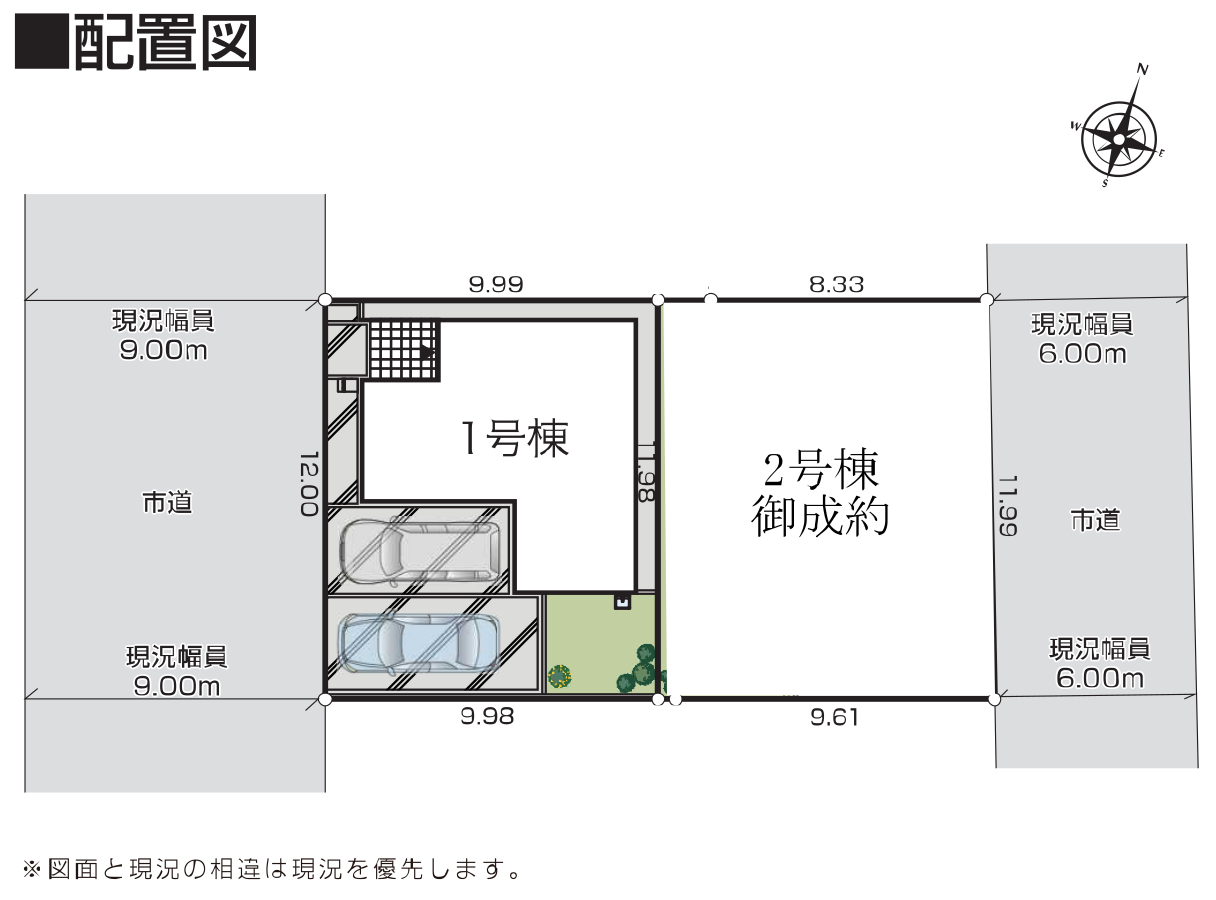 物件の外観・内観画像