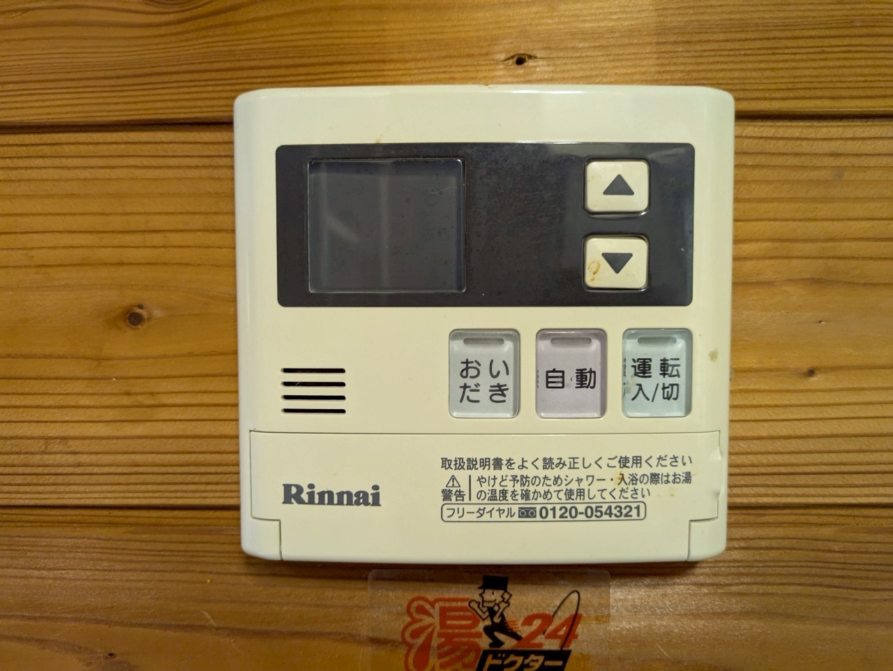 物件の外観・内観画像