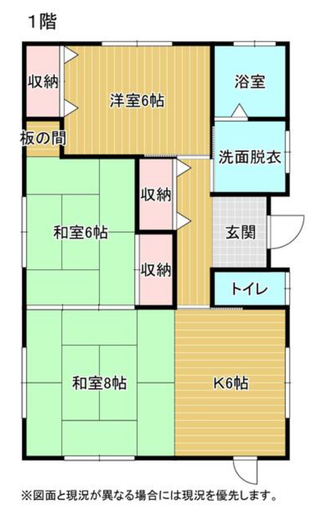 物件の外観・内観画像