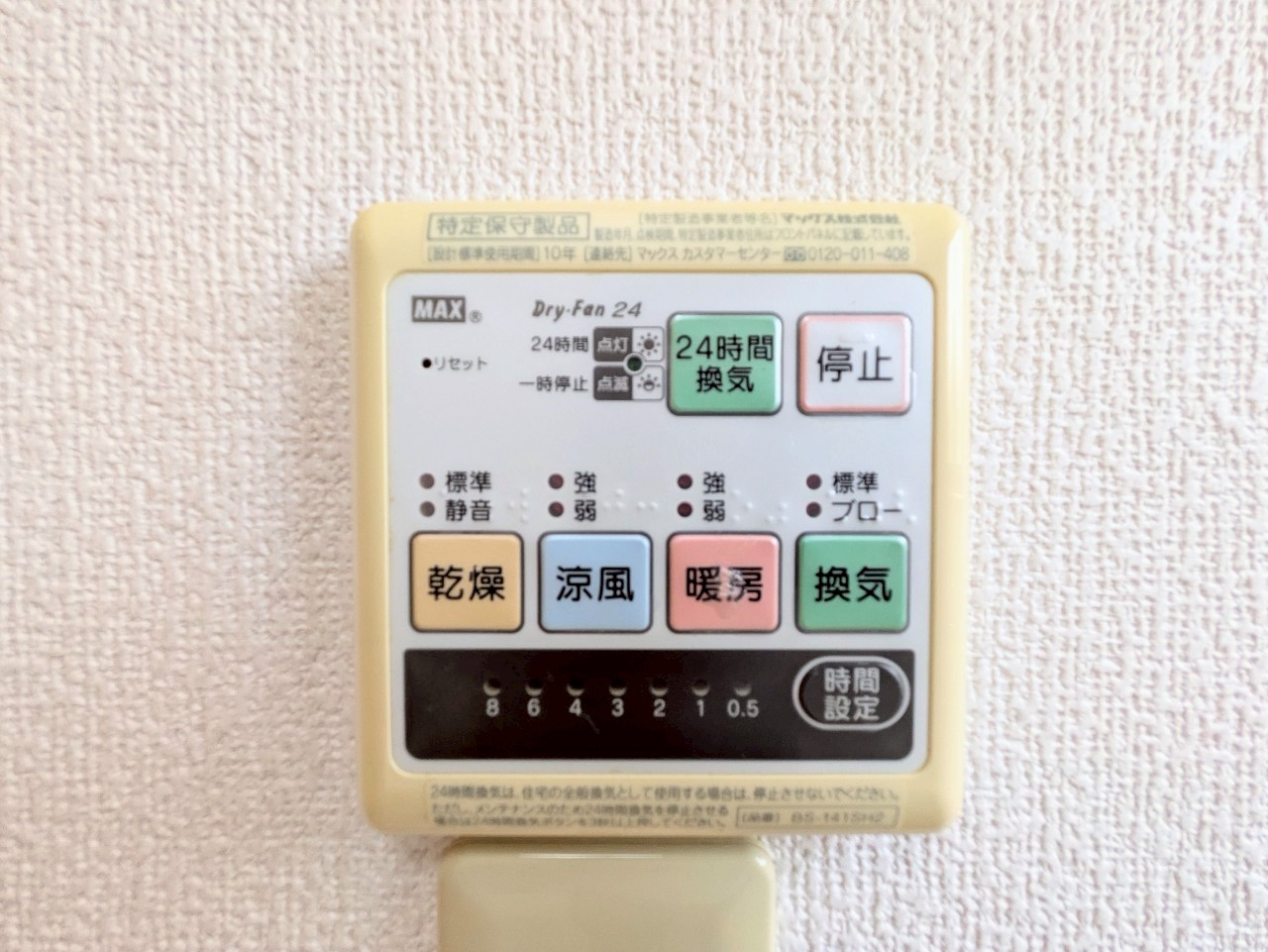 物件の外観・内観画像