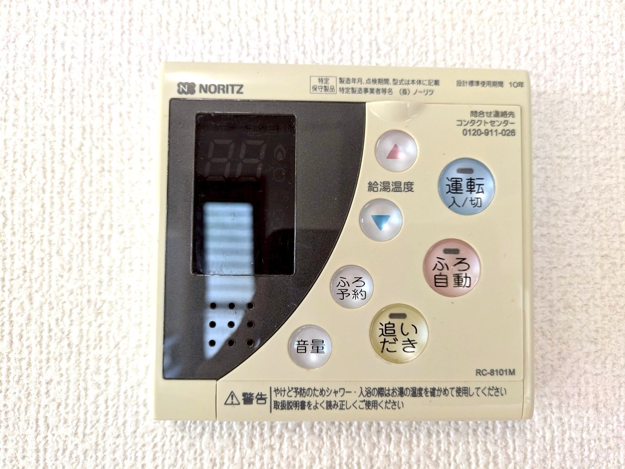 物件の外観・内観画像