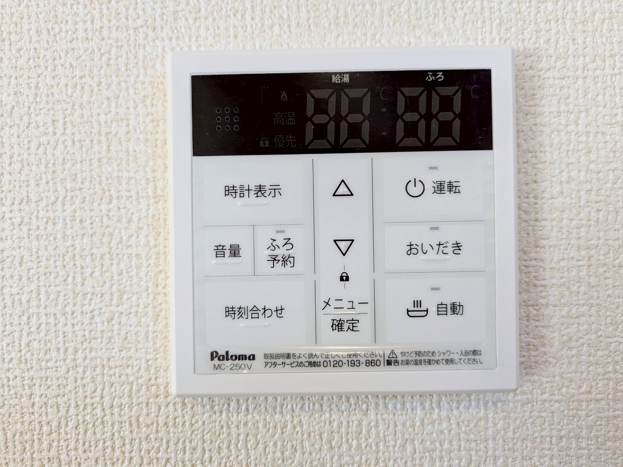 物件の外観・内観画像