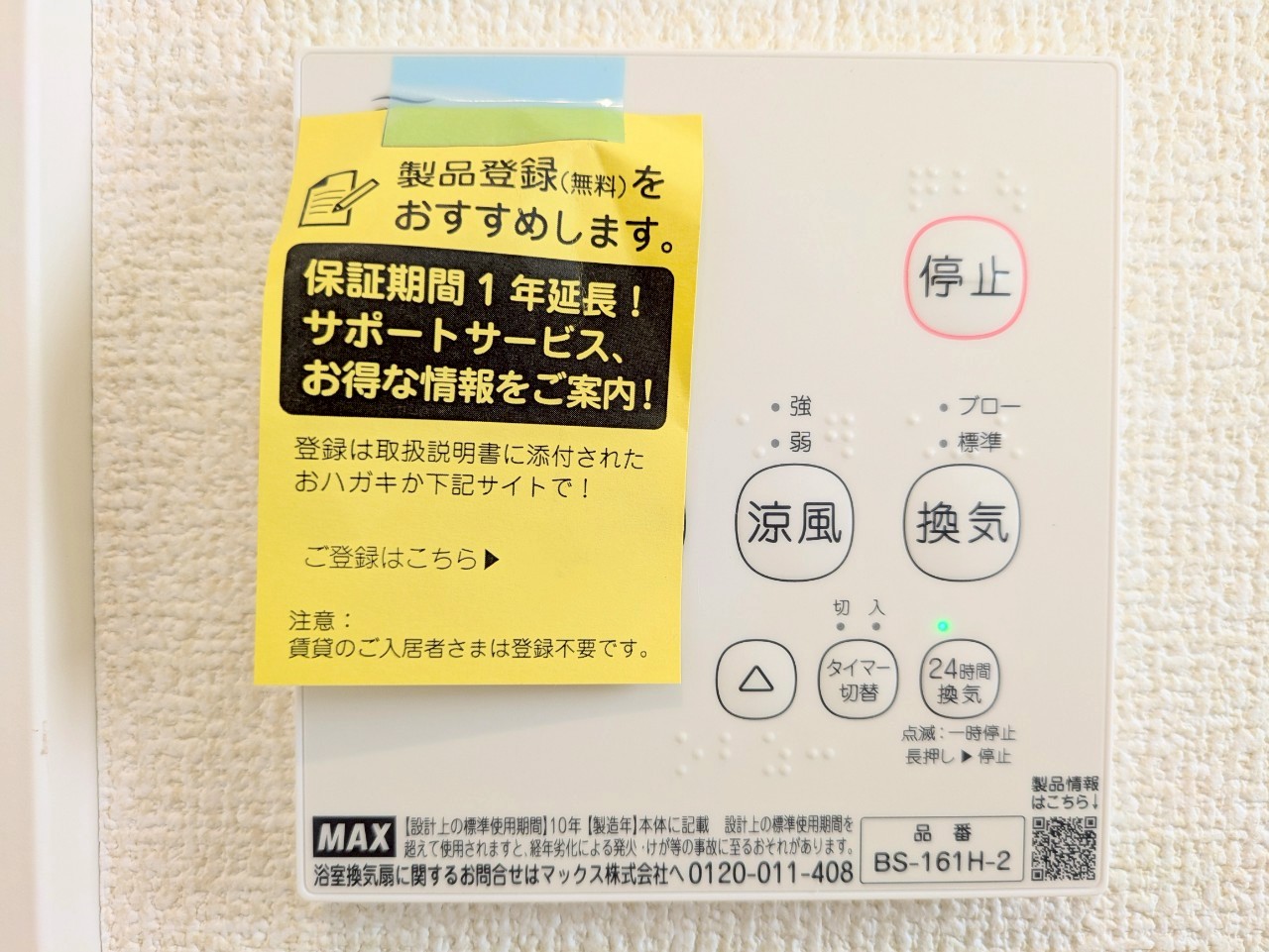 物件の外観・内観画像