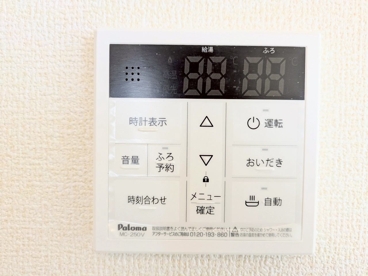 物件の外観・内観画像