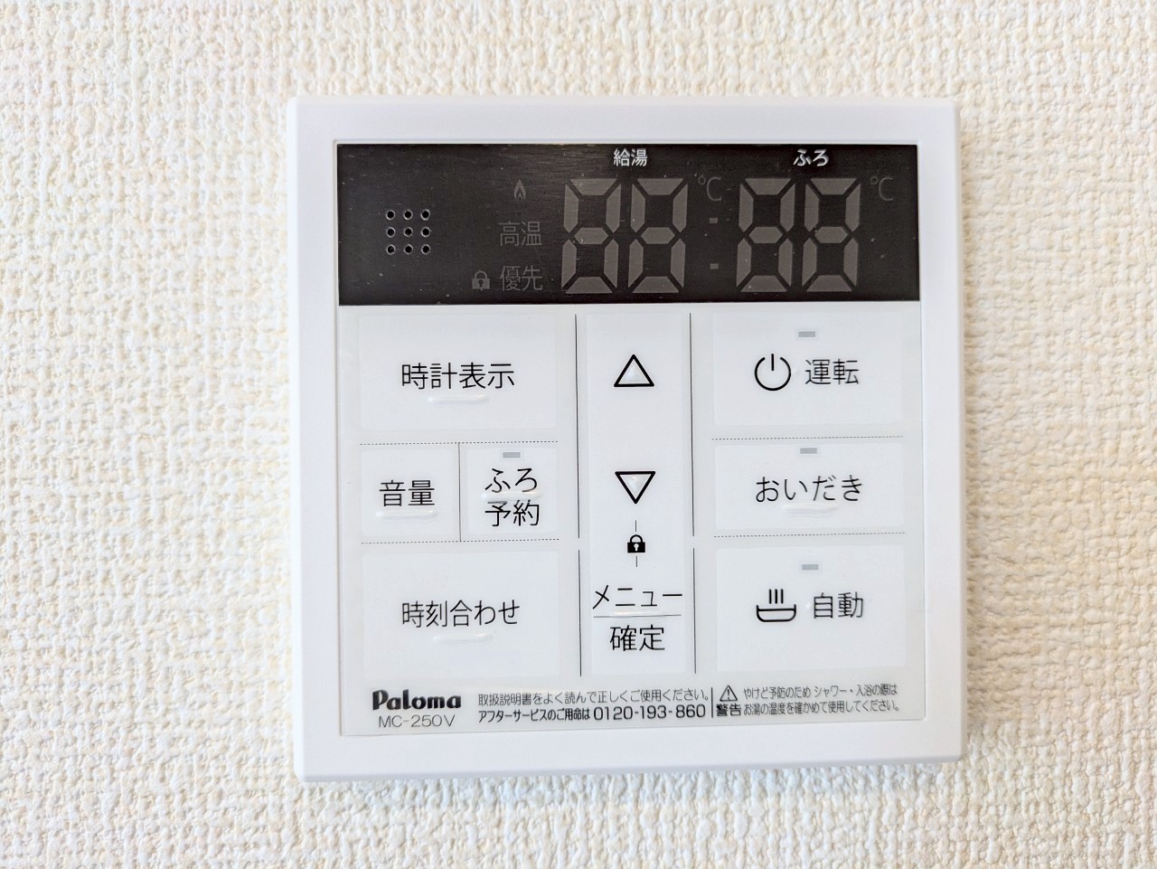 物件の外観・内観画像
