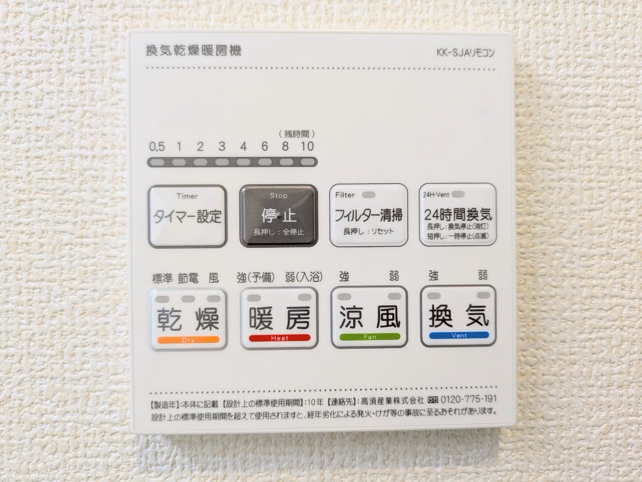 物件の外観・内観画像