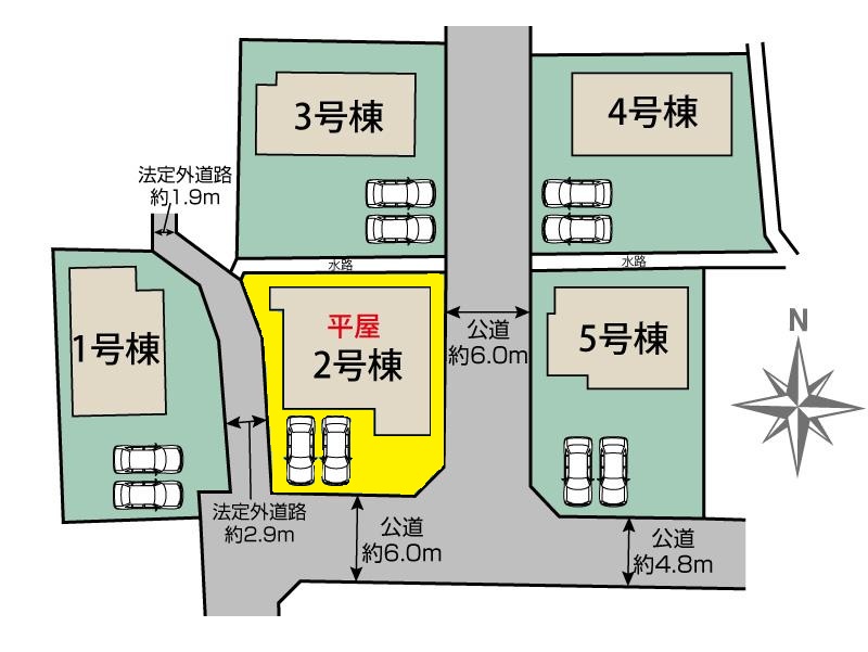 物件の外観・内観画像
