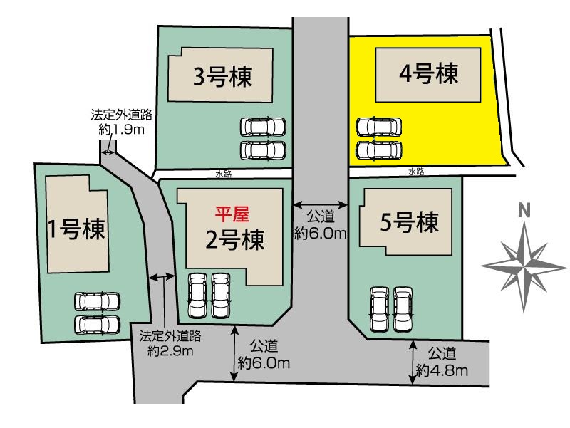 物件の外観・内観画像