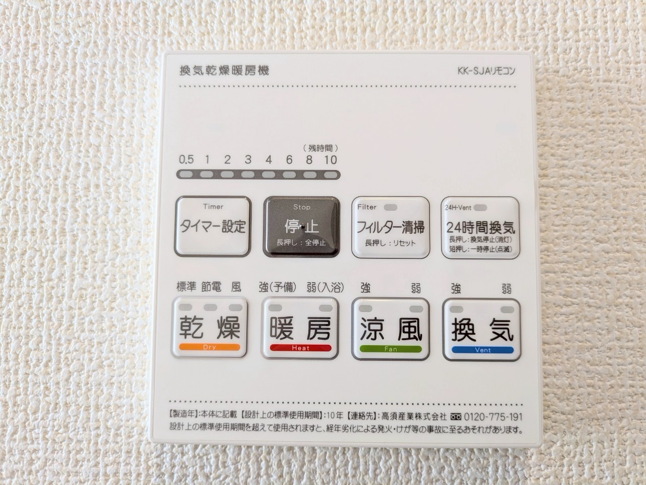 物件の外観・内観画像