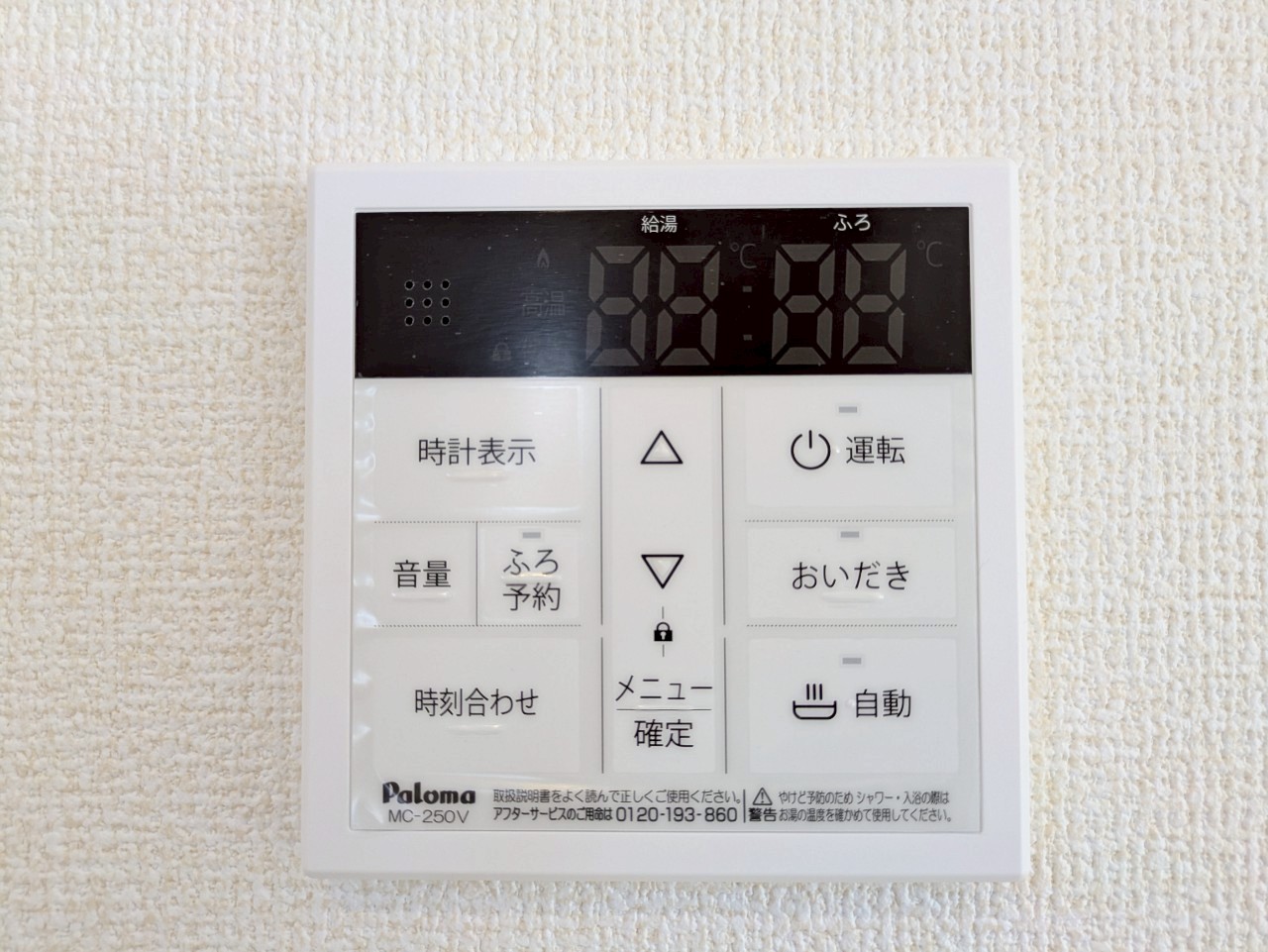 物件の外観・内観画像