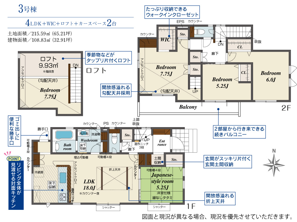 物件の外観・内観画像