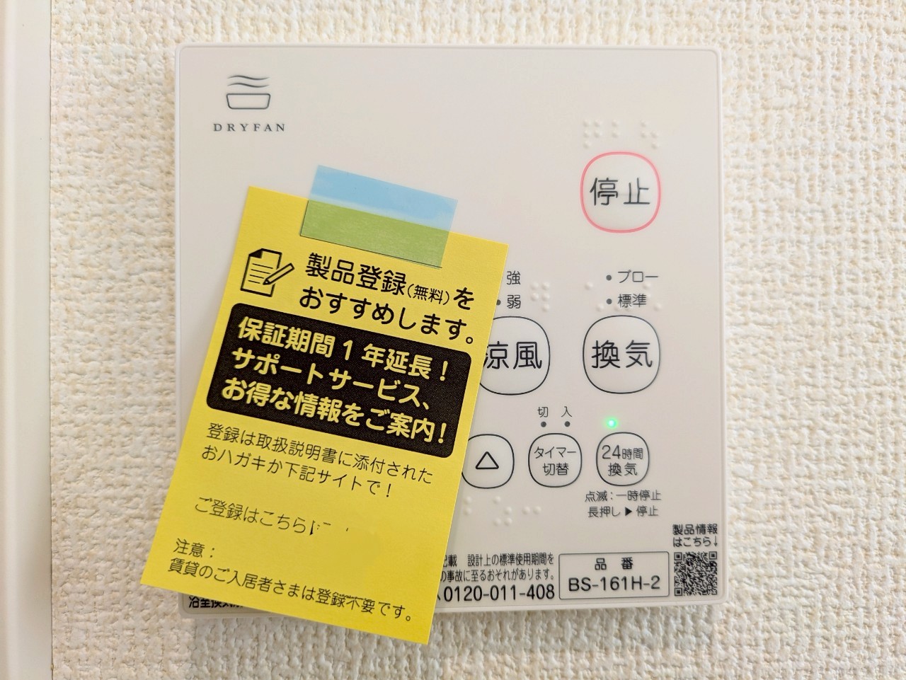 物件の外観・内観画像