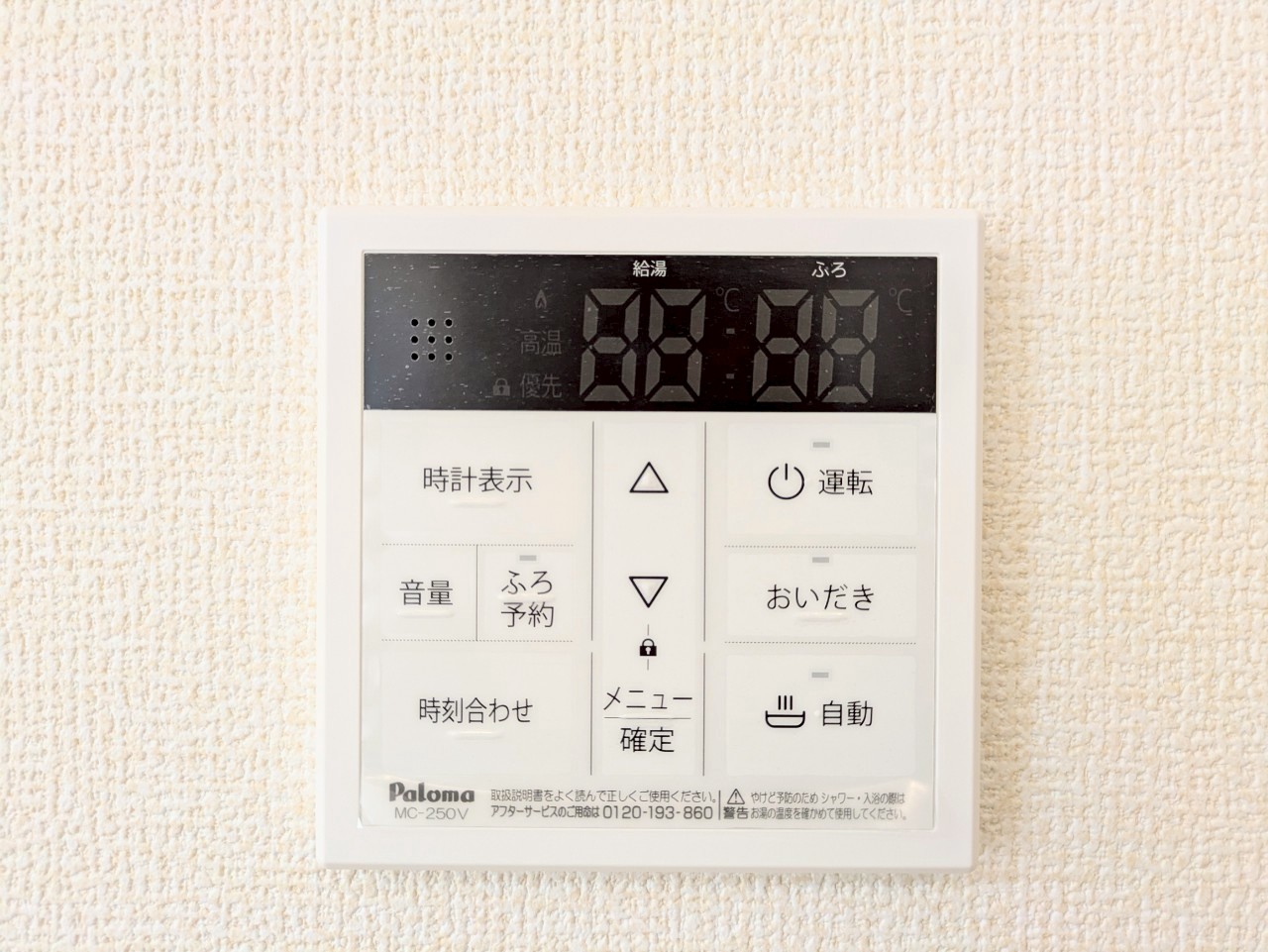 物件の外観・内観画像