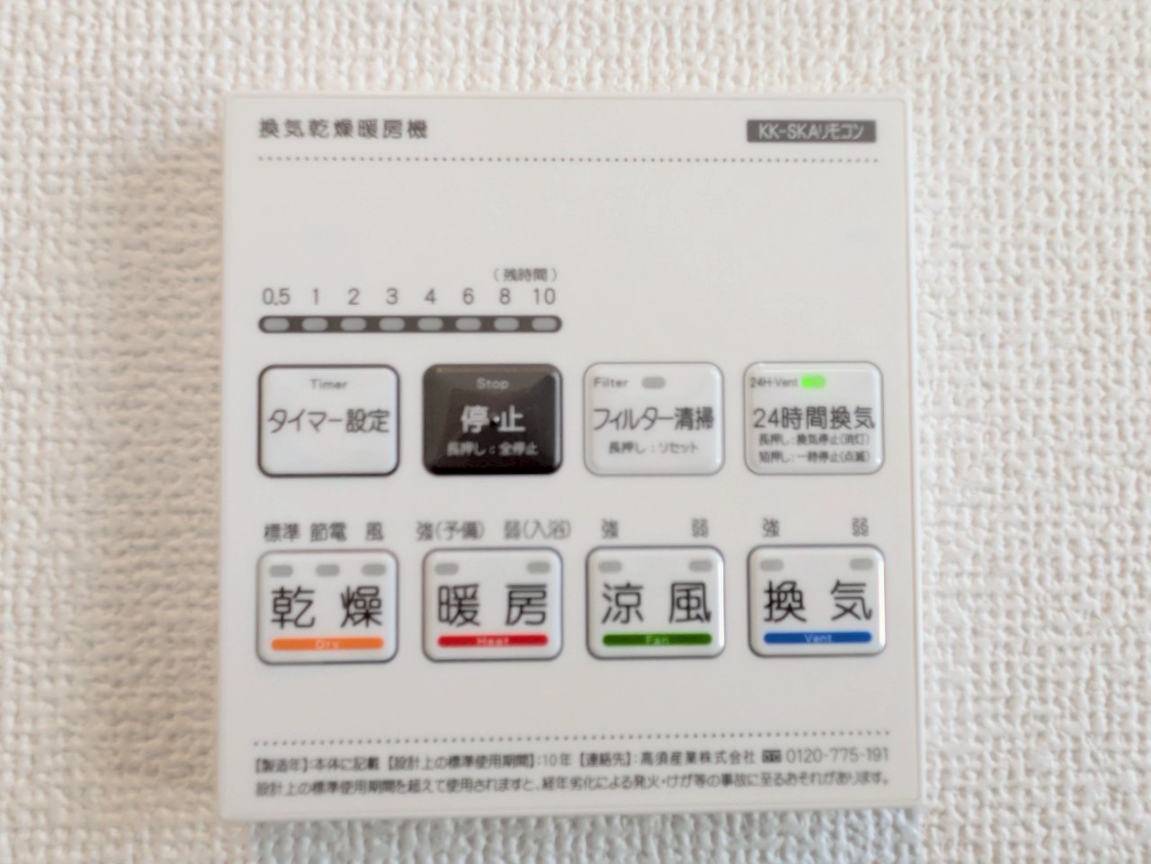 物件の外観・内観画像