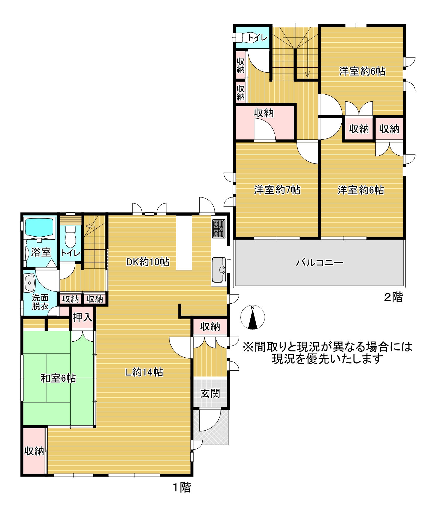 物件の外観・内観画像