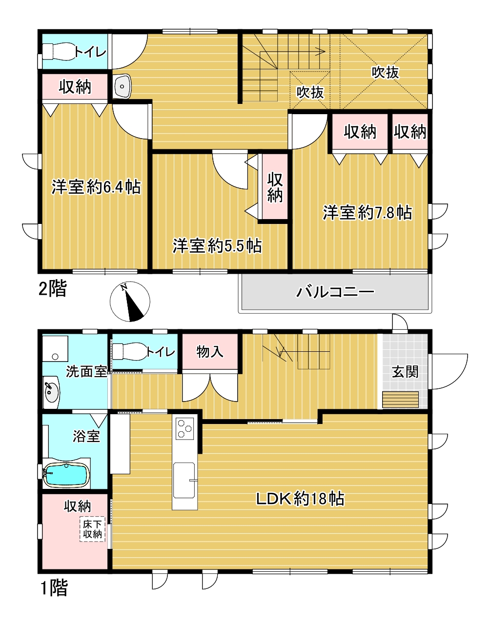 物件の外観・内観画像