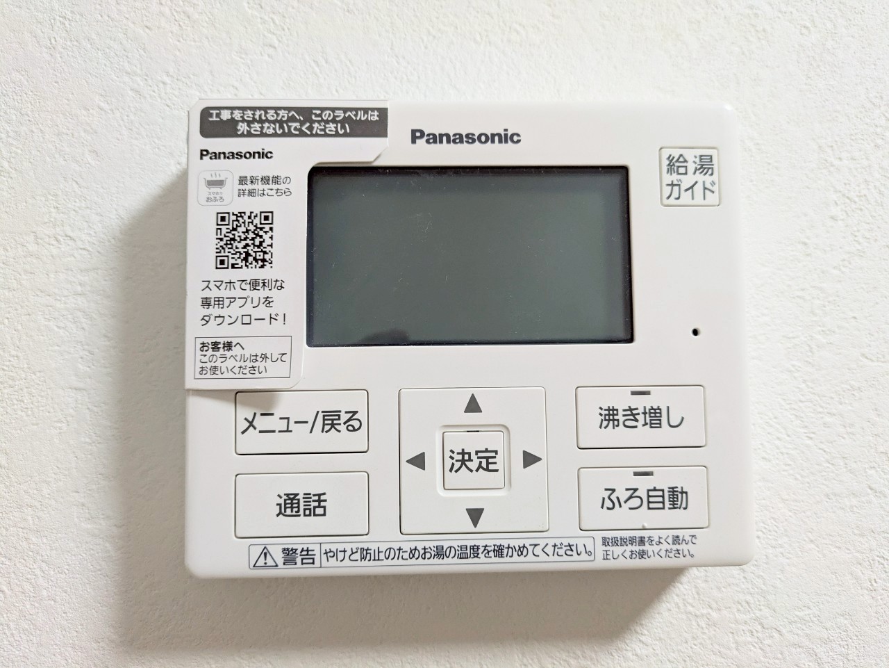物件の外観・内観画像