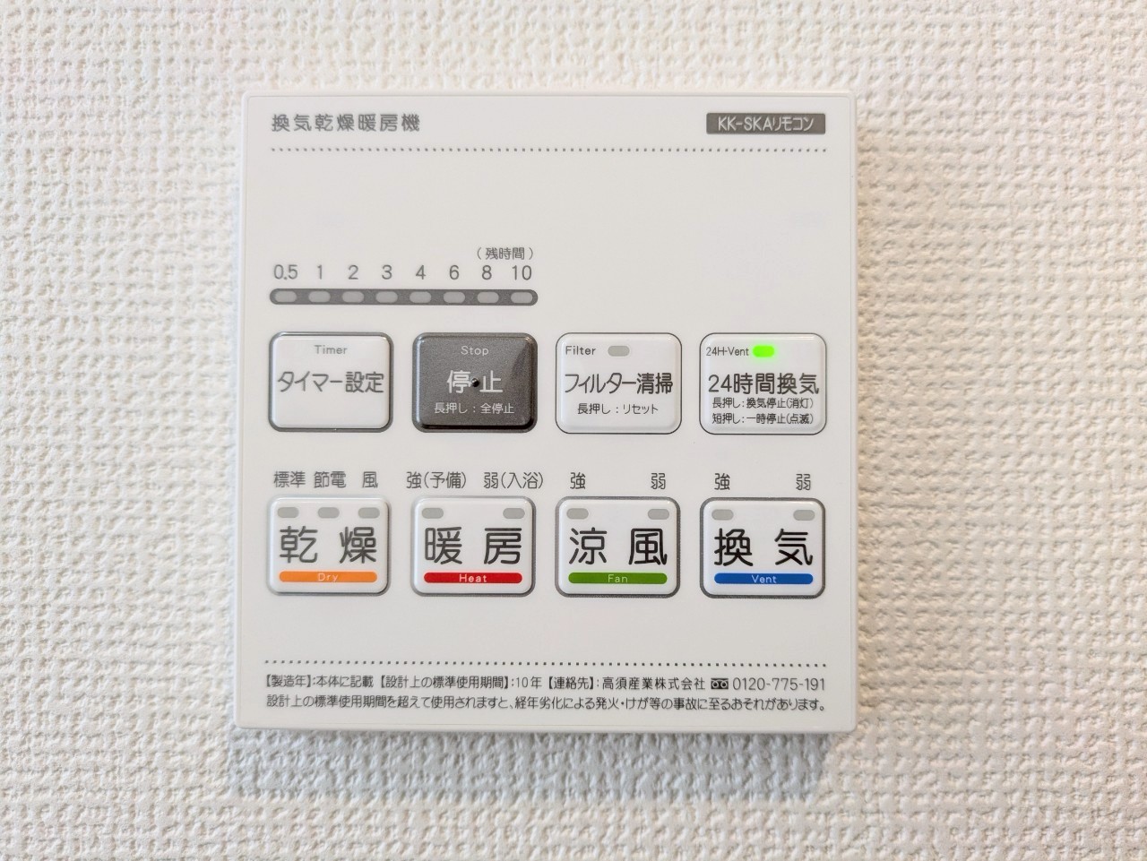 物件の外観・内観画像