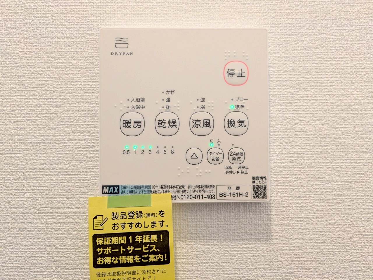 物件の外観・内観画像